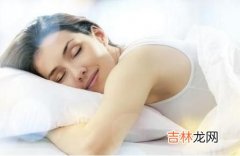 分段睡眠更有助于恢复精力