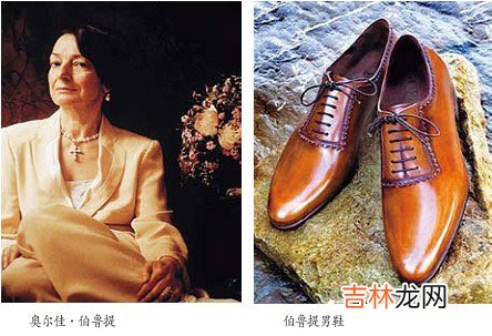 全球最贵的男鞋