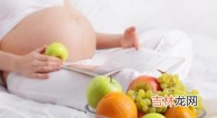 孕妇的饮食