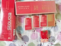 亲爱滴别被女士香烟忽悠了