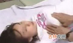 医生碰到病人乳房罚款2000元