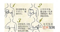 胸部按摩小乳房大起色