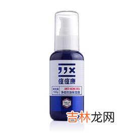 清洁控油保湿零孔