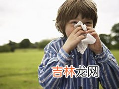 兒童鼻臭不可大意