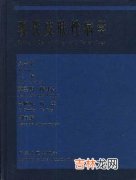 喜读现代皮肤性病学