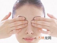 洗眼和浴眼有什么不同