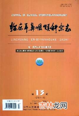 耳鼻咽喉白喉的临床表现是什么