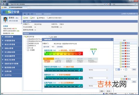 湖南省开展LEC发现病例的效果评价