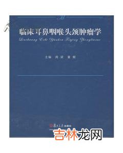 临床上常用的耳部影像学检查法有哪些