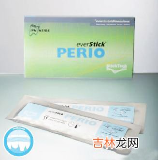 什么是牙周夹板