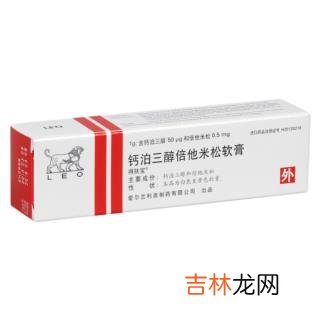 钙泊三醇外用治疗可减少银屑病皮损中ICAM-3阳性浸润细胞的表达