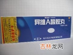 异维A酸联合手术治疗疣状表皮发育不良一例