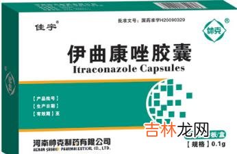 口服阿司咪唑引起月经紊乱一例