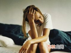 女人别乱给身体下霜