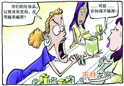 奇妙的美容新方法