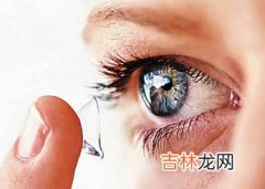 戴隐形眼镜会不会使角膜变薄