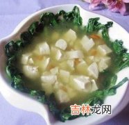 枸杞翡翠豆腐豆腐