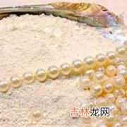 美容大珍珠粉去痘印