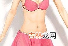 让粗腰变细的最佳方法
