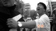 众民工吃散伙饭时围殴民警踢飞电台撕坏肩章