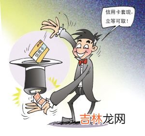 黑中介一直存在望加强打击力度