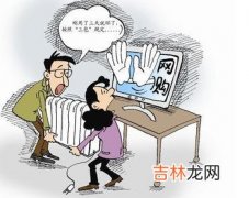 小家电维修有无三包标准