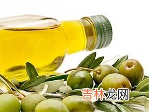 橄榄油减肥去皱