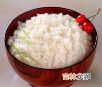 米饭加料有助减肥