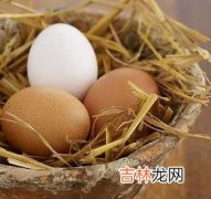 鸡蛋营养丰富并非全都能吃