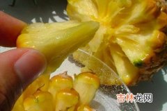 食用新鲜菠萝可治疗便秘