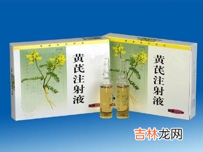 黄芪注射液治疗肾病综合征疗效观察