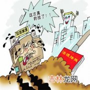 装甲车辆内主要有害气体及其主要危害与对策