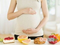 孕期饮食与宝宝视力