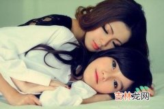 孕期用药不子女成同性恋