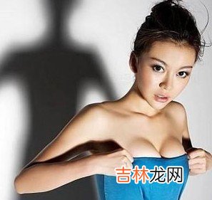 女人经期丰胸六大注意问题