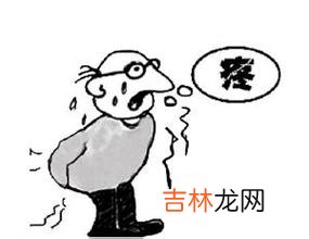 冬季警惕肛腸病