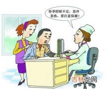 感冒患者和心脑血管病人不宜乘坐飞机