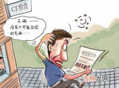 男子酒后中毒医生提示服抗生素后千万别喝酒