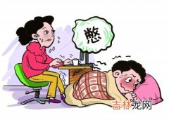 研究称夜里起床小便有助于降低患膀胱癌的风险