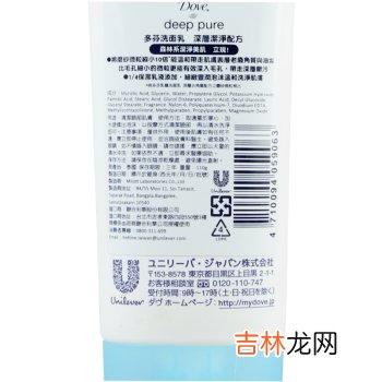 给肌肤深层补水水嫩白皙透出来