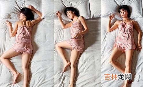 睡觉姿势不正确引发疾病 睡眠好还要姿势好