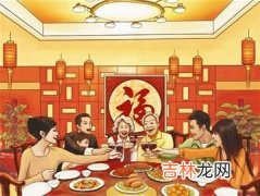 在外吃年饭这些细节你该读