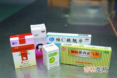 家庭自用药应用有讲究