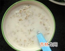 三美容燕麦粥 脸色红润有光泽