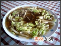 感冒了吃点醋溜菜