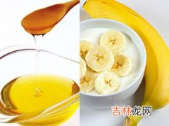 香蕉牛奶面膜DIY 抗皱保湿都在行