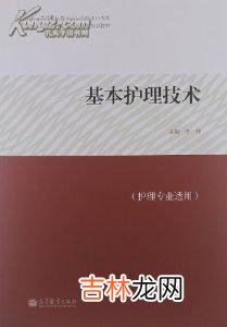 家长必读高考最后一周饮食如何调理