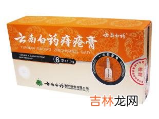 爱美女士用痔疮膏除黑眼圈 专家:简直是胡闹