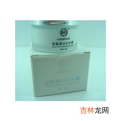 中医补水美白实惠又健康