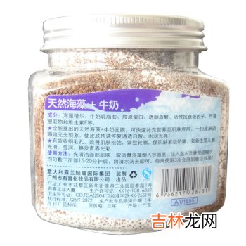 调制海藻补水保湿面膜的步骤